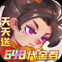 英雄与城堡（0.1折福利版