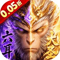太吾纪元（0.05折送千抽大
