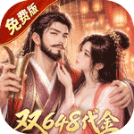 三十六计（0.1折三国谋战免费版）