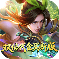 小浣熊神兵列传（0.05折双倍代金买断版