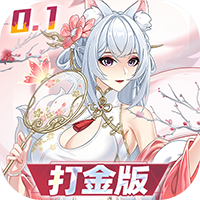 双生幻想（内置0.1折打金版）