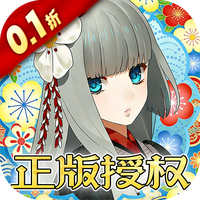 执剑之刻（0.1折官方授权）