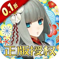 执剑之刻（0.1折官方授权