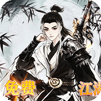 乱世枭雄（0.1折免费群侠传）