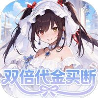 召唤英雄（0.05折双倍代金