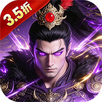 荣耀文明（内置3.5折送千抽）
