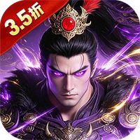 荣耀文明（内置3.5折送千