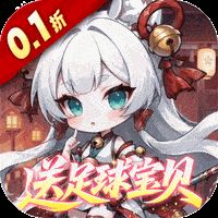 梦仙灵（0.1折开局送足球