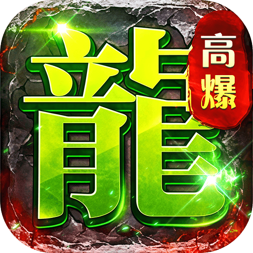 坠星大陆（妖兽沉默免费版）