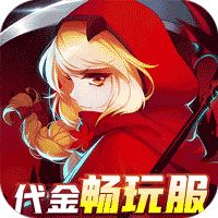 阿尔卡纳战记（0.05折代金