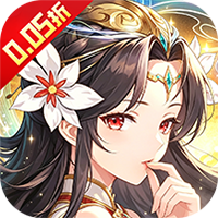 风云三国2（0.05折千抽送神魔）