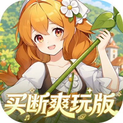 万灵幻想（0.05双倍买断商