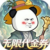 黑侠联盟（0.1折无限送代