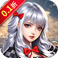 重力光球（0.1折创角送100连抽）