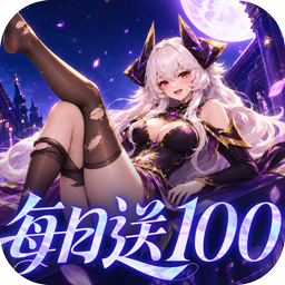 放置奇兵（免费版）