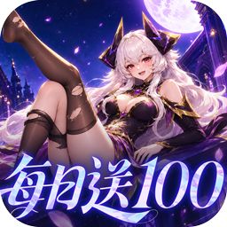 放置奇兵（免费版）