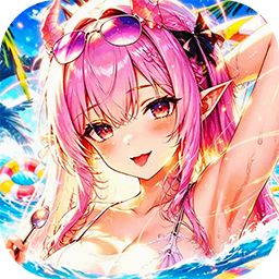 次元星姬（0.05折满星计划