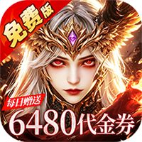 猎魔岛（0.1折龙神觉醒免