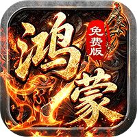 致命狙击（天天八佰鸿蒙免费版）