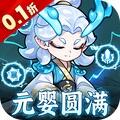 软泥星球（0.1折免广领代金券）