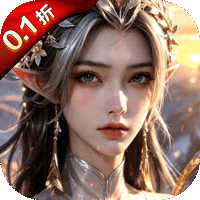 魔之序曲（0.1折诸神破坏神）