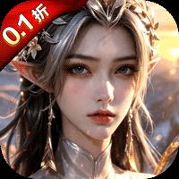 魔之序曲（0.1折诸神破坏