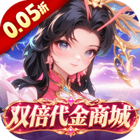 蚁族崛起（0.05折双倍代金商城版）