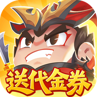 三国吧兄弟（免费版）