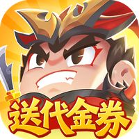 三国吧兄弟（免费版）