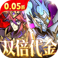 最强猎手（0.05折6480双倍代金）