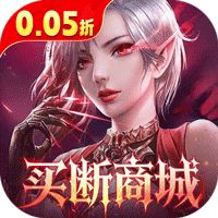 女神联盟2（0.05折终身买断