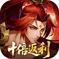 九州群将录（0.05折双倍代金买断）