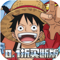 世界守卫军（0.1折日送代金买断版）