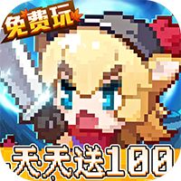 枫叶岛（3.5折免费版）