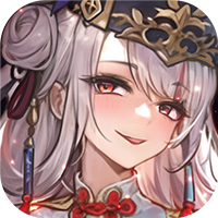 闪将三国（0.1折红颜战姬）