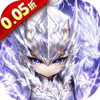 驰骋三国（0.05折代金券高返版）