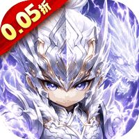 驰骋三国（0.05折代金券高