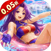 合金风暴（0.05折每天送2000）