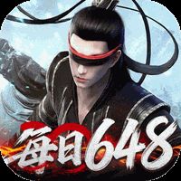 庆余年（0.1折每日永久6