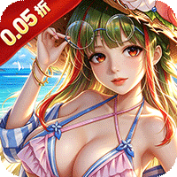 明日战姬（0.05折约会三国战姬）