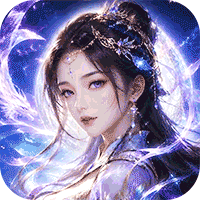 奇门飞花令（0.05折）