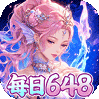 谁是大主公（0.1折每日648）