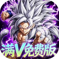 超次元大冒险（0.1折免费