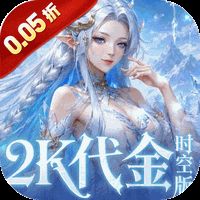 乱弹三国志（0.05折2K代金