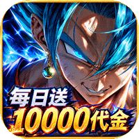 梦之旅人（0.1折免费买断