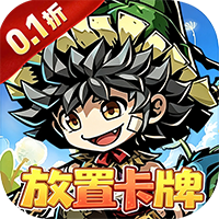 幻境旅者（0.1折免单送代金）