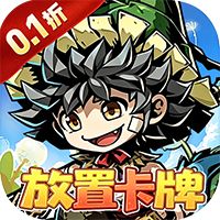 幻境旅者（0.1折免单送代