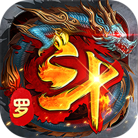 海蛇传奇（欢乐版斗罗沉默）