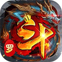 海蛇传奇（欢乐版斗罗沉
