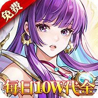 月影黑白（0.05折每日送10W）